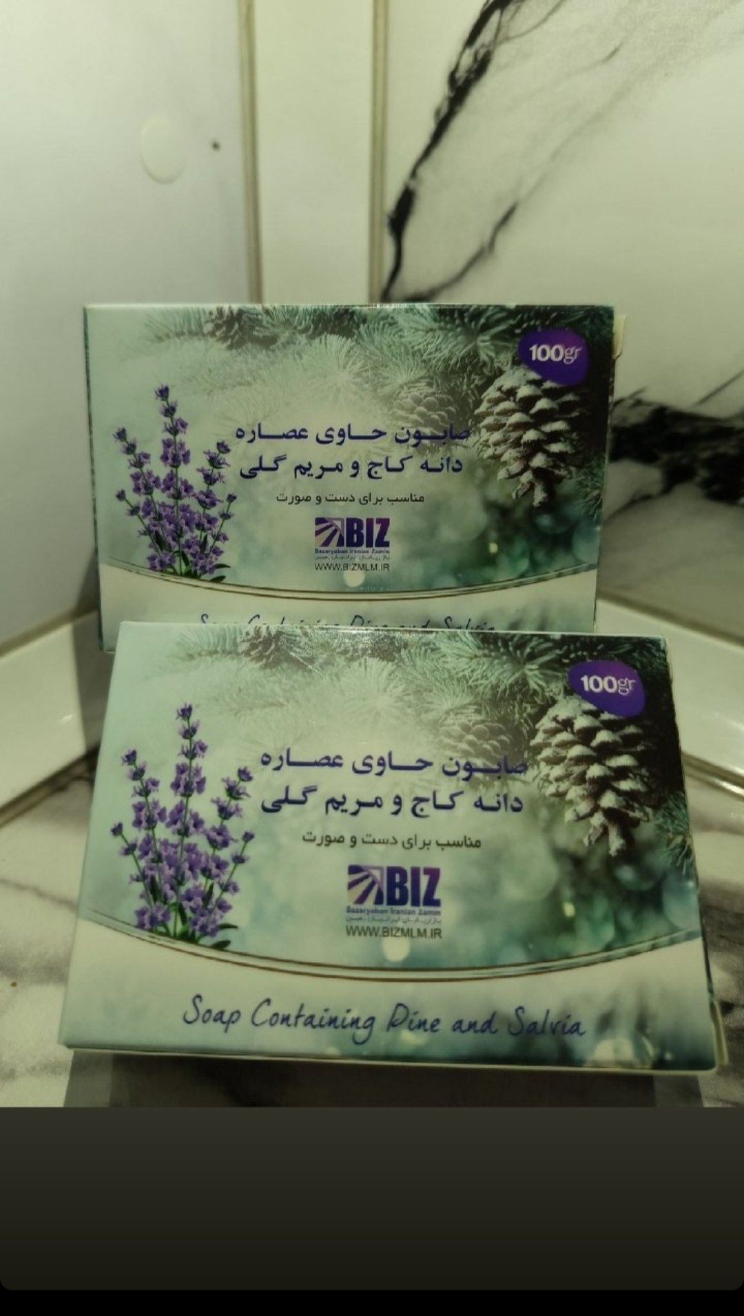 صابون ۳ عددی دانه کاج و مریم گلی